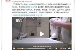 【2分钟科普】资阳有哪些公司_哔哩哔哩-3